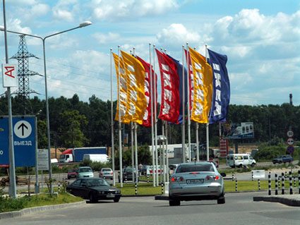 рекламные флаги